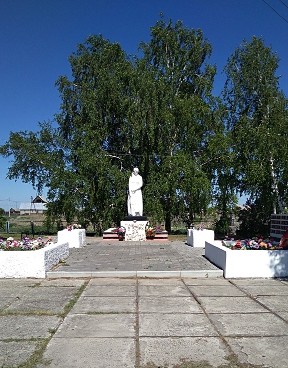 Герб.
