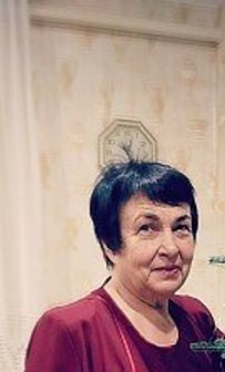 Бобылева Татьяна Александровна.